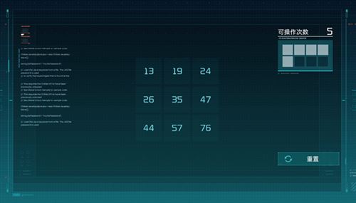 星球重启数据修复入侵宝箱怎么开 宝箱开启攻略