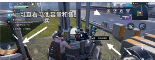 星球重启电力不够如何解决