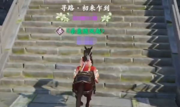 新天龙八部手游防御装备怎么弄 游戏装备攻略介绍