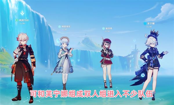 原神夏洛蒂值得抽吗 优缺点分析 原神夏洛蒂值得抽吗 优缺点分析