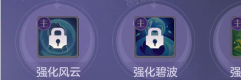 长安幻想不周神宫怎么玩 长安幻想不周神宫怎么玩