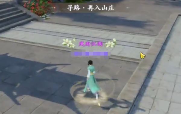 新天龙八部手游防御装备怎么弄 游戏装备攻略介绍