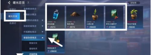 星球重启电力不够如何解决