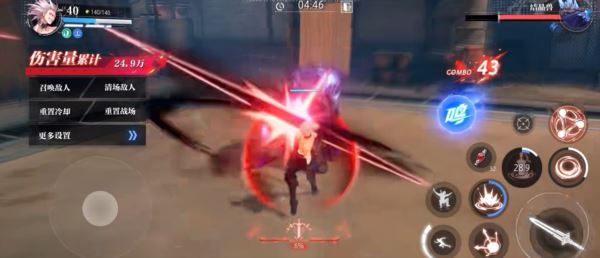 晶核狂战士装备搭配怎么选择 狂战士职业毕业装备推荐选择