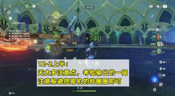 原神4.2深渊怎么打 低配阵容打法攻略