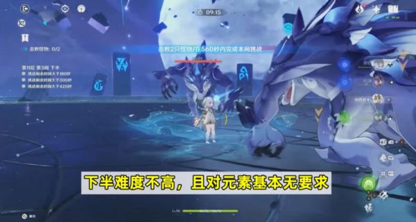 原神4.2深渊怎么打 低配阵容打法攻略