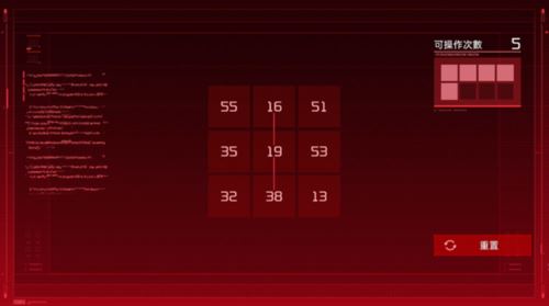 星球重启数据修复入侵宝箱怎么开 宝箱开启攻略