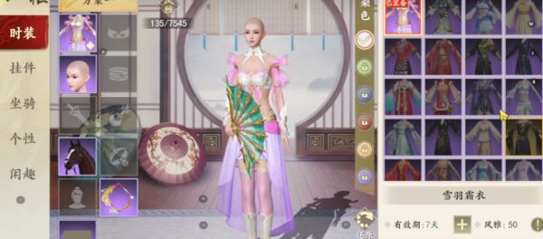 新天龙八部手游防御装备怎么弄 游戏装备攻略介绍