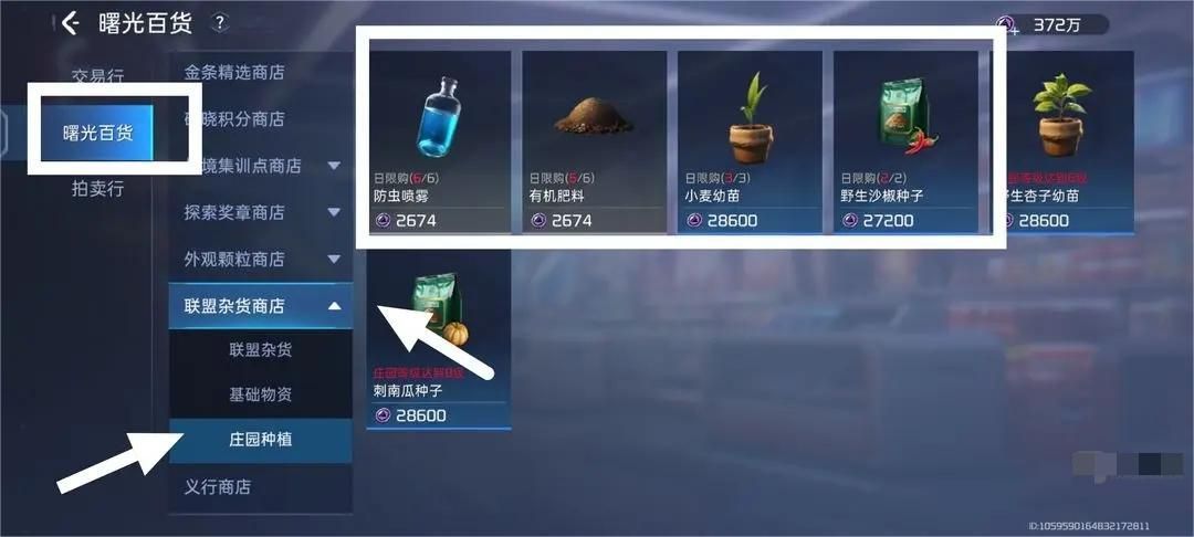 星球重启电力不够解决办法攻略