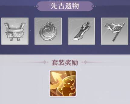 长安幻想不周神宫怎么玩 长安幻想不周神宫怎么玩