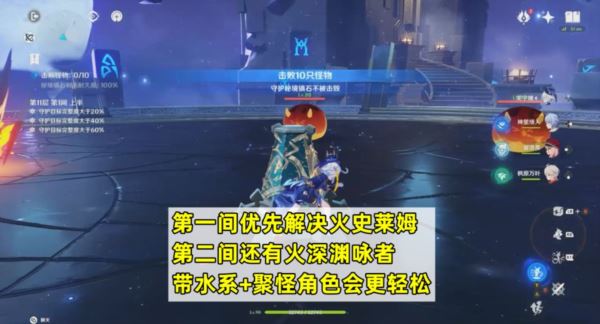 原神4.2深渊怎么打 低配阵容打法攻略