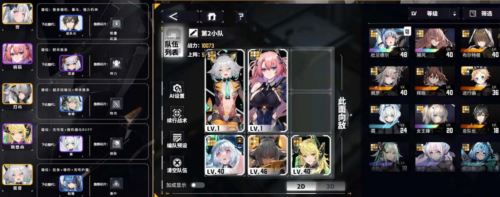 交错战线新手阵容推荐 交错战线新手阵容推荐