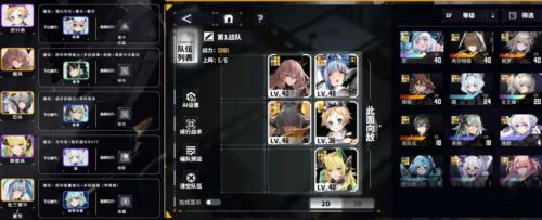 交错战线新手阵容如何搭配 强力配队组合推荐