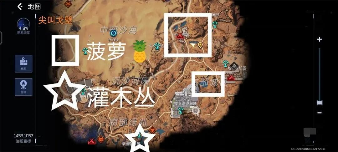 星球重启电力不够解决办法攻略