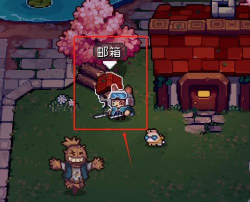 元气骑士前传秋梨村邮箱在哪