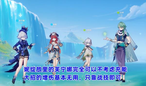 原神芙宁娜怎么选择武器和圣遗物 充能生命数值推荐 原神芙宁娜怎么选择武器和圣遗物 充能生命数值推荐