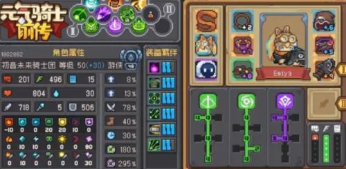 元气骑士前传元素法师哪个流派好 元气骑士前传元素法师哪个流派好