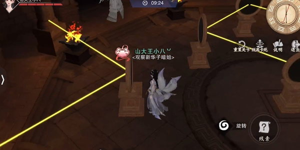 一梦江湖奇门勘秘第三周第九关过关攻略技巧分享