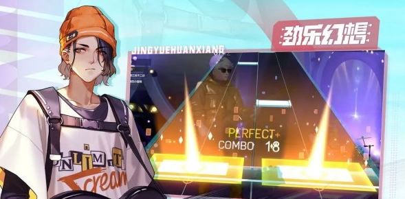 劲乐幻想舞台怎么玩 游戏特色玩法推荐 劲乐幻想舞台怎么玩 游戏特色玩法推荐