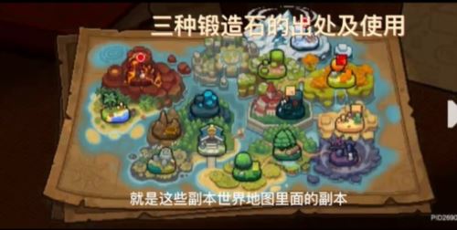 元气骑士前传火山石怎么获得