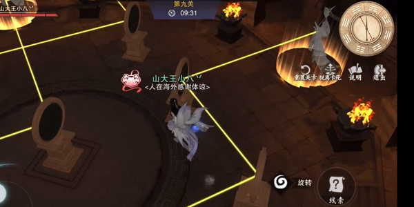 一梦江湖奇门勘秘第三周第九关过关攻略技巧分享