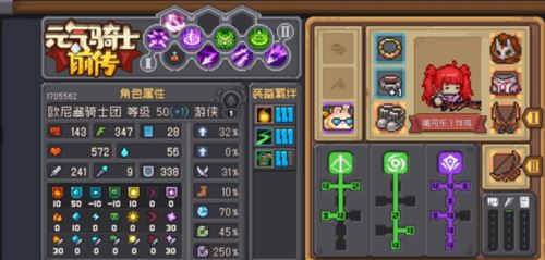 元气骑士前传游侠怎么加点 元气骑士前传游侠怎么加点