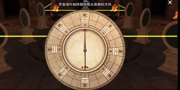 一梦江湖奇门勘秘第三周第九关过关攻略技巧分享