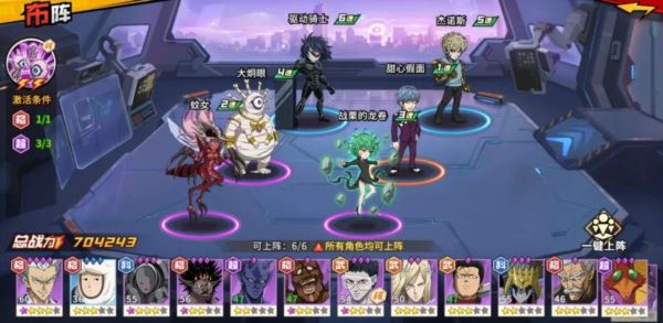 一拳超人世界新手攻略解析 游戏入门图文讲解