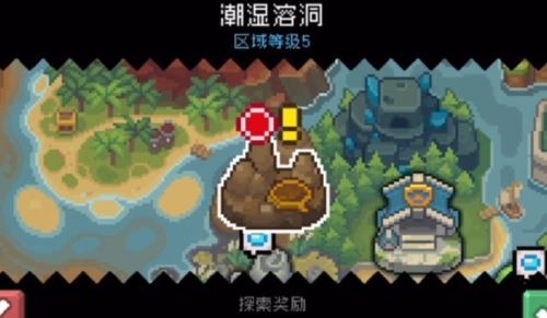 元气骑士前传潮湿溶洞怎么过