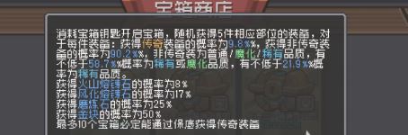 元气骑士前传磨炼石怎么获得