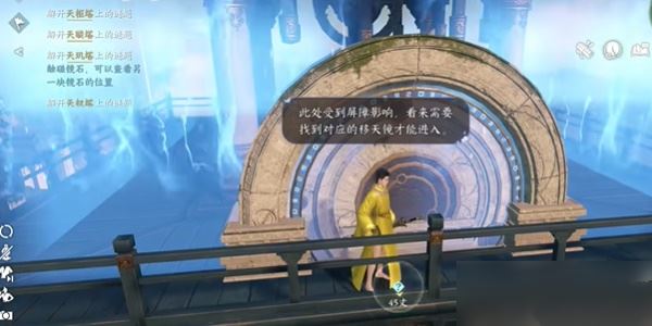 逆水寒手游新77独珍戒指怎么获得 获得方法分享