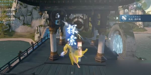 逆水寒手游新77独珍戒指怎么获得 获得方法分享