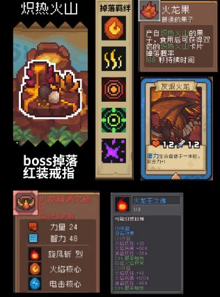 元气骑士前传魅影红武怎么获得 元气骑士前传魅影红武怎么获得