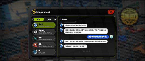 绝区零邦布之狱任务怎么完成 任务完成方法