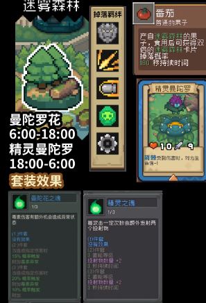 元气骑士前传魅影红武怎么获得 元气骑士前传魅影红武怎么获得