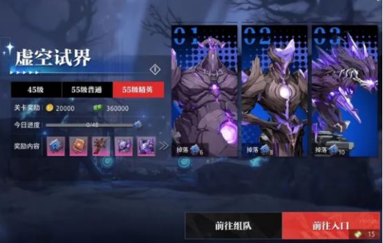 晶核火枪手队伍配置怎么搭配 火枪手和魔偶师组合阵容推荐 晶核火枪手队伍配置怎么搭配 火枪手和魔偶师组合阵容推荐