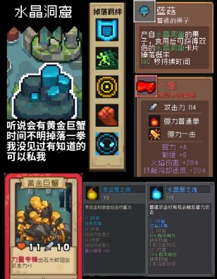 元气骑士前传魅影红武怎么获得 元气骑士前传魅影红武怎么获得