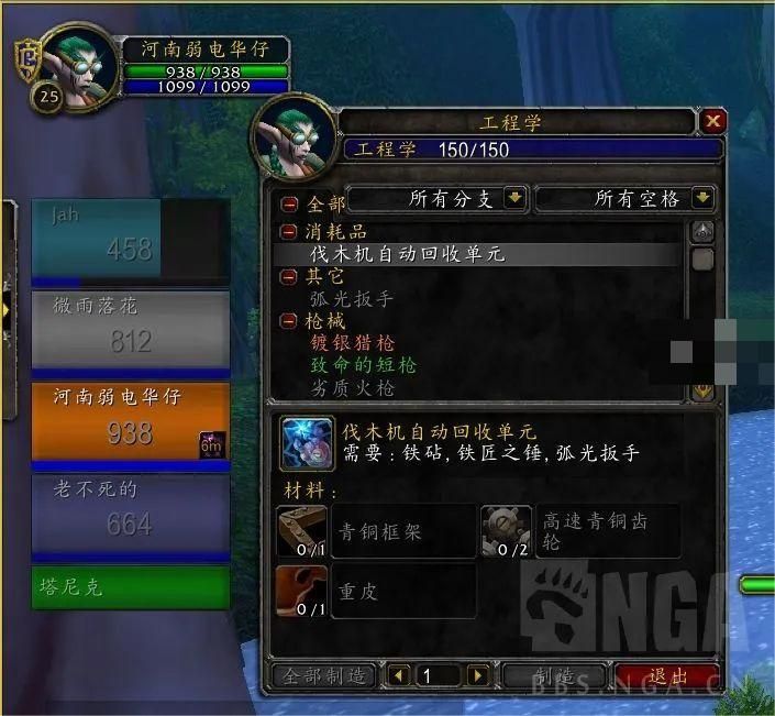 魔兽世界怀旧服plus探索赛季核心符文隐藏任务完成攻略