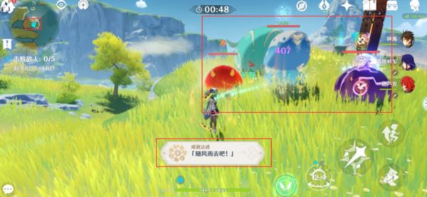 原神随风而去吧成就怎么刷 游戏成就稳定完成攻略