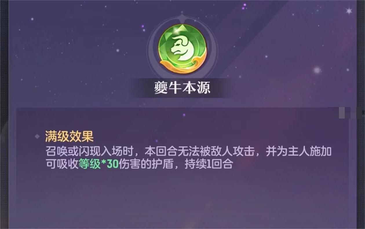 长安幻想苍辰魂技搭配攻略