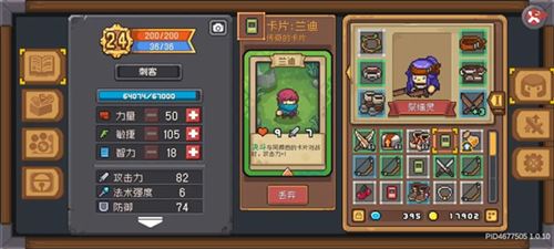 元气骑士前传山贼王的藏宝图任务怎么做 元气骑士前传山贼王的藏宝图任务怎么做