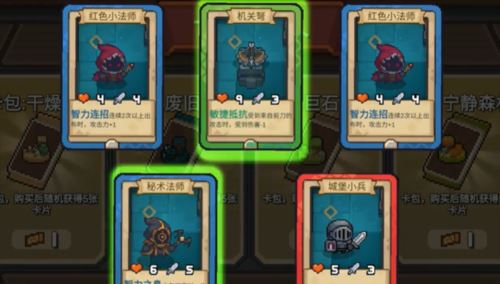 元气骑士前传魅影红武怎么获得 元气骑士前传魅影红武怎么获得