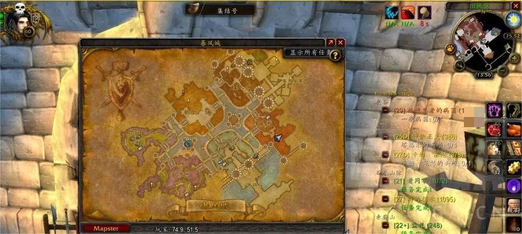 魔兽世界怀旧服plus探索赛季核心符文隐藏任务完成攻略