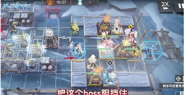 明日方舟RS-8中配阵容打法思路攻略