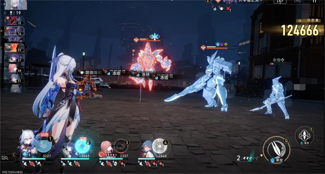 崩坏星穹铁道磐岩镇斗技表演赛第二天固之型过关攻略