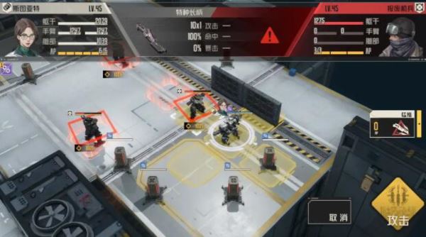 钢岚第五章怎么过 关卡过关攻略 钢岚第五章怎么过 关卡过关攻略