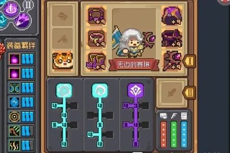 元气骑士前传风暴刺客怎么加点 职业属性技能加点推荐攻略