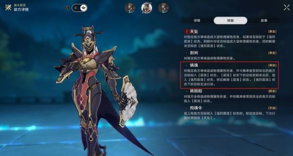 崩坏星穹铁道1.5混沌回忆怎么打 满星通关攻略