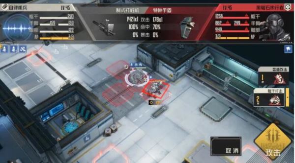 钢岚第五章怎么过 关卡过关攻略 钢岚第五章怎么过 关卡过关攻略