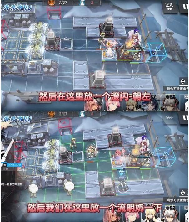 明日方舟RS-8中配阵容打法思路攻略